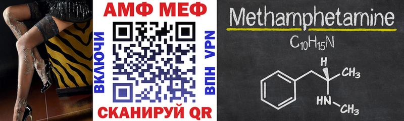 где можно купить наркотик  Нерюнгри  АМФ Premium 
