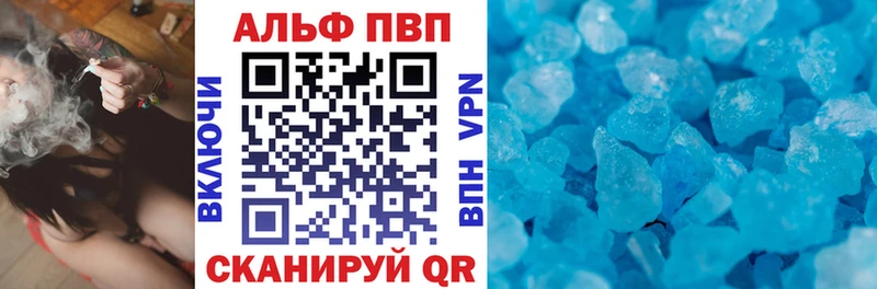 А ПВП СК  Нерюнгри 