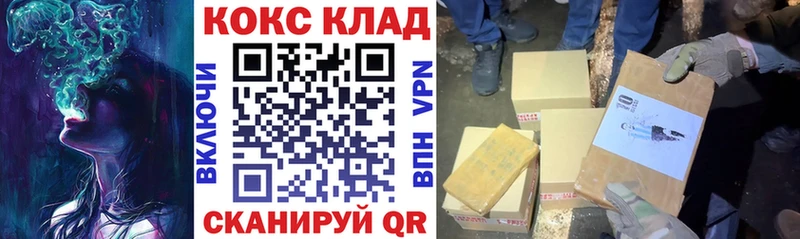 хочу   Нерюнгри  КОКАИН 98% 