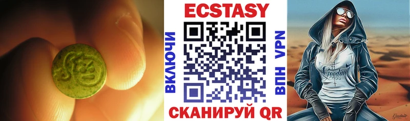 ЭКСТАЗИ круглые  мега как войти  Нерюнгри 