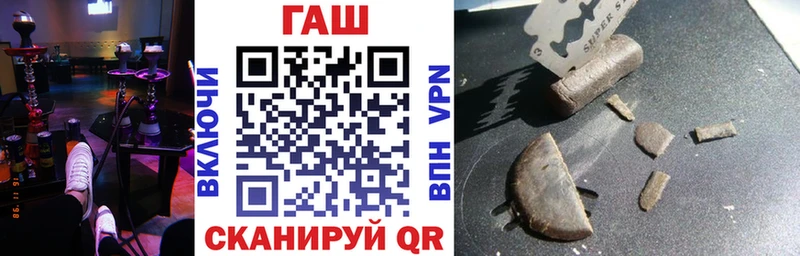 ГАШИШ Premium  Нерюнгри 