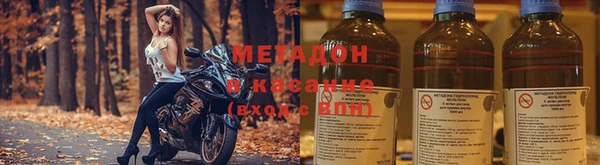 дистиллят марихуана Беломорск