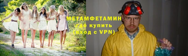 дистиллят марихуана Беломорск