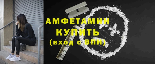 марихуана Балабаново