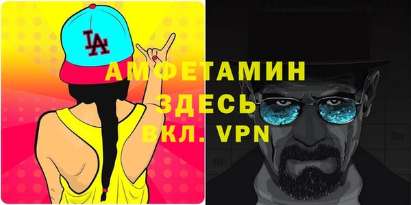 прущая мука Ступино