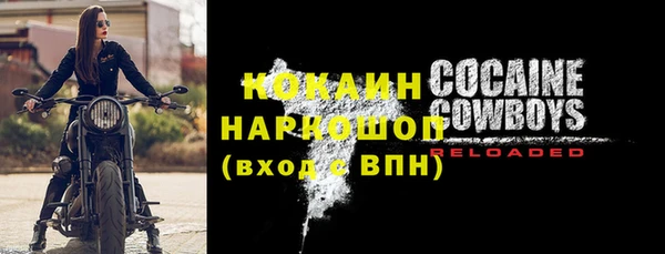 каннабис Белоозёрский