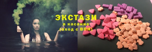 дистиллят марихуана Беломорск