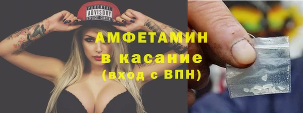 дистиллят марихуана Беломорск