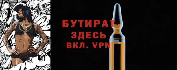 дистиллят марихуана Беломорск