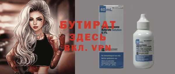 каннабис Белоозёрский