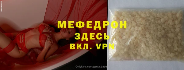 каннабис Белоозёрский