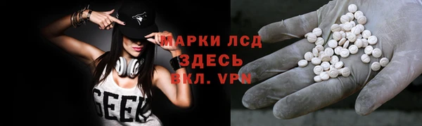 каннабис Белоозёрский