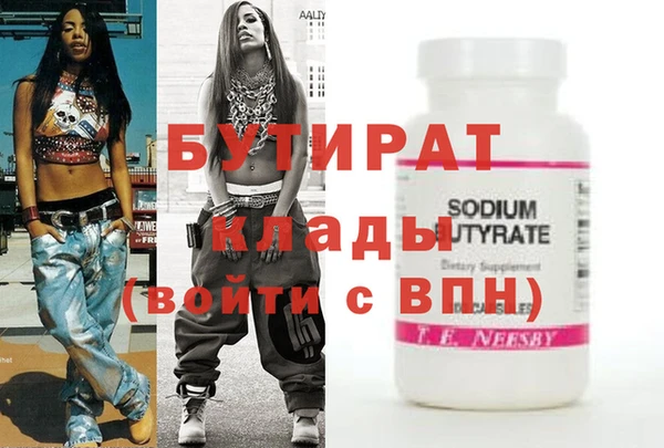 каннабис Белоозёрский