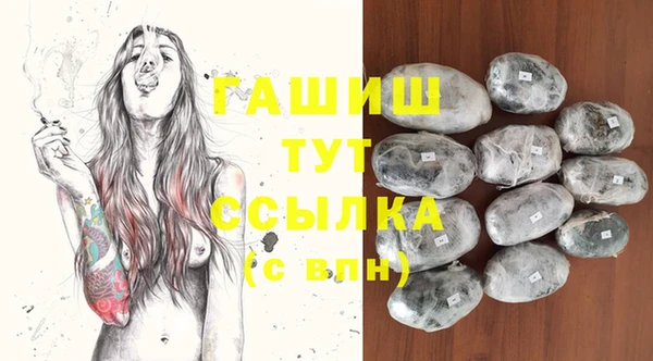 каннабис Белоозёрский