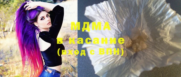 альфа пвп Белокуриха