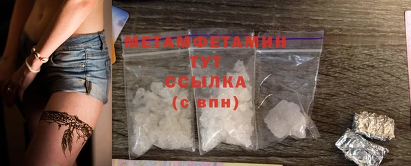 дистиллят марихуана Беломорск