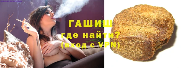 наркотики Строитель