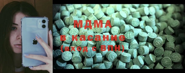 дистиллят марихуана Беломорск
