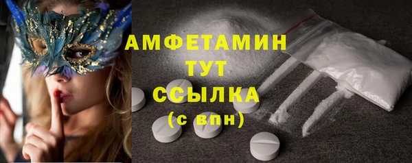 каннабис Белоозёрский