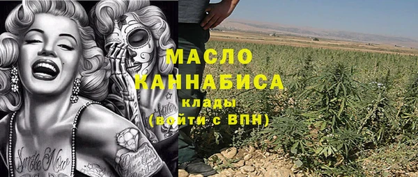 дистиллят марихуана Беломорск