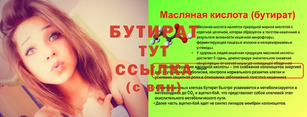 дистиллят марихуана Беломорск