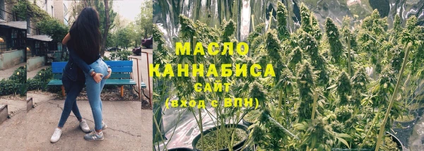 дистиллят марихуана Беломорск