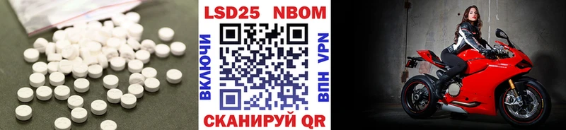 LSD-25 экстази кислота  Нерюнгри 