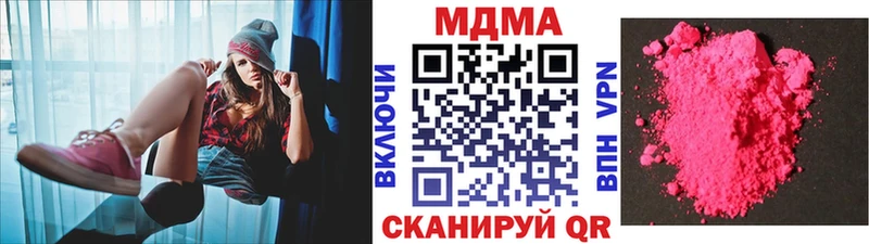 MEGA рабочий сайт  Нерюнгри  МДМА VHQ 