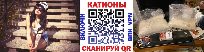 наркота  Нерюнгри  МЯУ-МЯУ mephedrone 