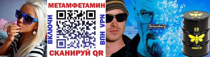 цены наркотик  Нерюнгри  МЕТАМФЕТАМИН кристалл 