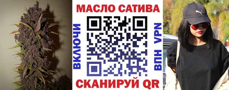 ТГК THC oil  Нерюнгри 
