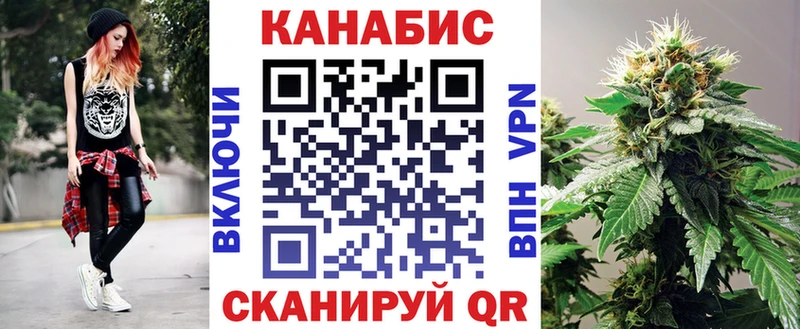 Бошки марихуана AK-47  Нерюнгри 